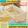 儿童床拼接床实木婴儿床，拼接大床定制加宽床，拼接小床带护栏公主床