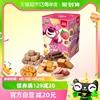 迪士尼lotso草莓熊综合(熊，综合)什锦饼干608g曲奇，威化独立小包装年货礼盒