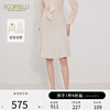 scofield优雅温柔喇叭裙，a字裙气质，显瘦半身裙女装秋季
