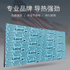 莱尔德南北桥laird改造固态硬盘