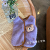 韩国宠物猫咪狗狗秋冬季温暖舒适可爱泰迪熊毛绒背心马甲衣服