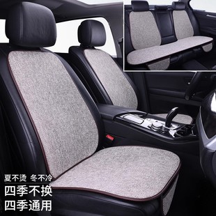 马自达CX50行也专用汽车坐垫用品通用单片四季座垫亚麻高端座椅套