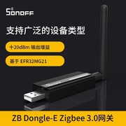 sonoffzbdongle-p2mqtt网关智能家居zigbeedongleplus支持ha