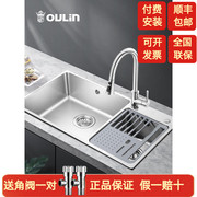 欧琳水槽厨房304不锈钢，水槽双槽洗碗槽，家用洗菜盆水池olwgj009