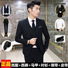成人礼礼服西套装男士韩版修身西装三件套装小西装新郎职业装正装