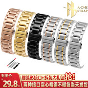 手表钢带男女不锈钢表带适配精工seiko天梭天王表带精钢表链20mm
