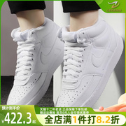 Nike耐克高帮女鞋2023夏运动鞋复古休闲透气耐磨板鞋 CD5436
