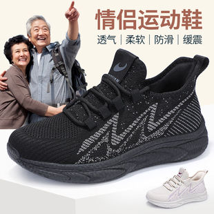 泰和源老北京布鞋男女春季运动轻便透气防滑软底爸爸妈妈单鞋