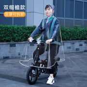 单人户外骑车全身防水雨衣代驾专用的便携式电动小自行车透明雨披