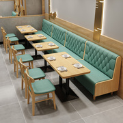 定制咖啡中西餐厅卡座桌椅，组合简约汉堡，甜品奶茶火锅饭店靠墙沙发