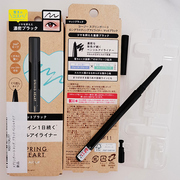 日本购新升级款koji蔻吉spring heart防水长效眼线胶笔眼线笔
