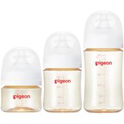 日本贝亲第3代宽口径，母乳实感仿母乳缓解胀气ppsu奶瓶透明3规格