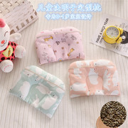 婴儿枕头新生儿决明子定型枕芯0-1岁护头型宝宝防偏头透气儿童枕
