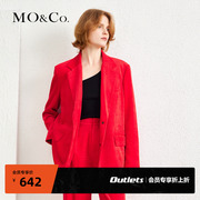 moco奥莱春季条绒，光泽感宽松西装外套红色，西装外套女秋冬
