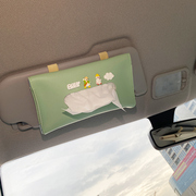 宏光mini车载纸巾盒