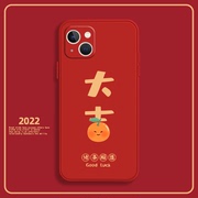 2023兔年手机壳苹果14iPhone13promax大吉12新年11大红色mini本命年x/xs喜庆7/8小众14plus可爱xsmax适用硅胶