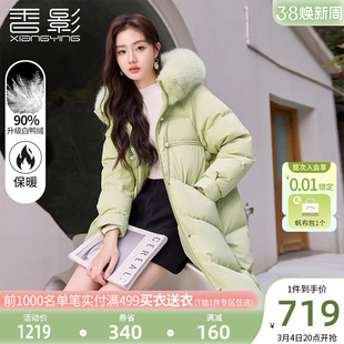 香影绿色羽绒服女冬季2023新中式国风盘扣中长白鸭绒毛领外套