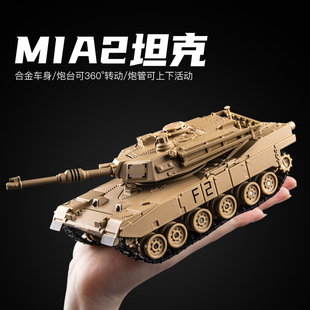 主战坦克世界模型M1H1豹2金属玩具装甲车T99仿真合金履带式摆件