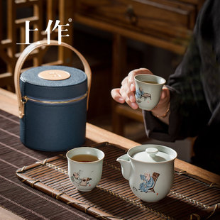 上作 汝窑茶杯 悠然 陶瓷茶具套装办公用茶具套装 快客杯皮盒装