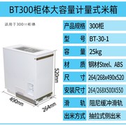 嵌入式米箱拉篮橱柜内置米桶，米缸家用米柜抽拉式，米面箱厨房储米柜