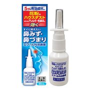 日本进口万协过敏性鼻炎专用喷雾剂儿童鼻塞洗鼻器，鼻腔冲洗神器r