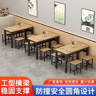 餐桌商用餐饮面馆饭店快餐厅桌椅，组合出租房用食堂小吃早餐店桌子