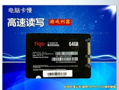工业级 2.5寸 SATA2 32G 64GSSD固态硬盘MLC 笔记本台式机 非128G