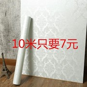 10米防水自粘墙纸纯色，素色网红壁纸翻新贴画，纸卧室温馨背景墙装饰