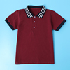 夏装儿童校服polo衫枣红色短袖，t恤三杠领男女童半袖上衣学生班服