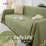 棉麻沙发巾纯色沙发盖布全盖四季通用沙发垫子防猫抓可机洗北欧风