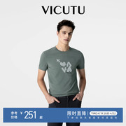 vicutu威可多商场，同款男士短袖t恤夏季百搭时尚清爽半袖
