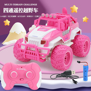 粉红色玩具车能充电动女孩遥控车越野车送女童新年玩具礼物
