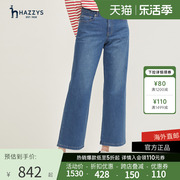hazzys哈吉斯(哈吉斯)2024年春装，牛仔裤高腰百搭水洗，棉混纺牛仔裤女