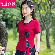 中式唐装套装女夏季民族风大码修身短袖上衣棉麻，禅意茶艺服两件套