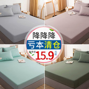 纯色床笠单件床单防尘床罩席梦思床垫套保护罩1.8m床全包围1.5米