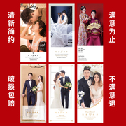 结婚海报定制x支架生日周岁婚礼迎宾婚庆婚纱照易拉宝展架展F示架