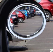 汽车用360度可旋转后视广角镜车载后视镜，反光镜小圆镜