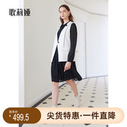 歌莉娅黑色长袖连衣裙+白色马甲外套气质优雅两件套套装1B2CAB060