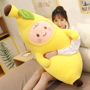 可爱水果香蕉公仔毛绒玩具香蕉娃娃玩偶大号女孩睡觉抱着抱枕礼物