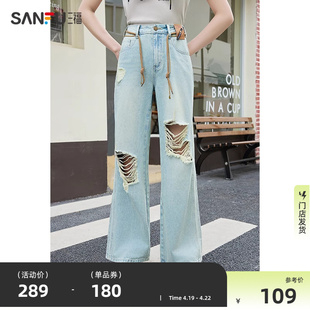 三福牛仔裤2024年女夏季薄款浅色破洞高腰，直筒阔腿长裤子女装