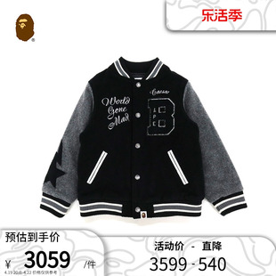 BAPE童装秋冬字母刺绣STA星星贴布毛呢拼接棒球服外套夹克341601H