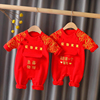 男宝宝过年拜年衣服，新年婴儿连体衣满月喜庆红色，龙年唐装冬装2024