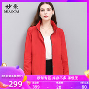 妙采MIAOCAI 春秋红色风衣外套女中老年韩版时尚修身春装夹克衫