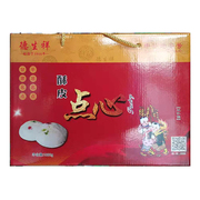 甘肃庄浪特产小吃中华德生祥糕点中式传统酥皮点心2斤带包装