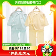 单品婴儿秋衣秋裤，两件套装夏季透气薄款内衣，宝宝衣服