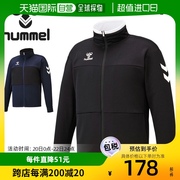 日本直邮hummel 运动服足球训练外套男士外套运动 HAY2128