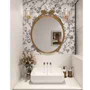 欧式复古浴室镜卧室壁挂化妆镜子卫生间圆形，洗漱镜民宿高级装饰镜