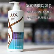 香港港版LUX力士洗发水750ml柔亮去屑止痒控油丝滑强韧洗发乳男女