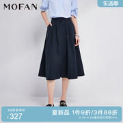mofan摩凡2024夏气质(夏气质，)藏青色高腰显瘦半身裙，学院风a字裙减龄
