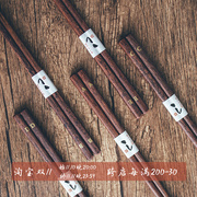 半宅日式和风筷子5双装实木尖头筷家用防滑金色字母中式简约木筷